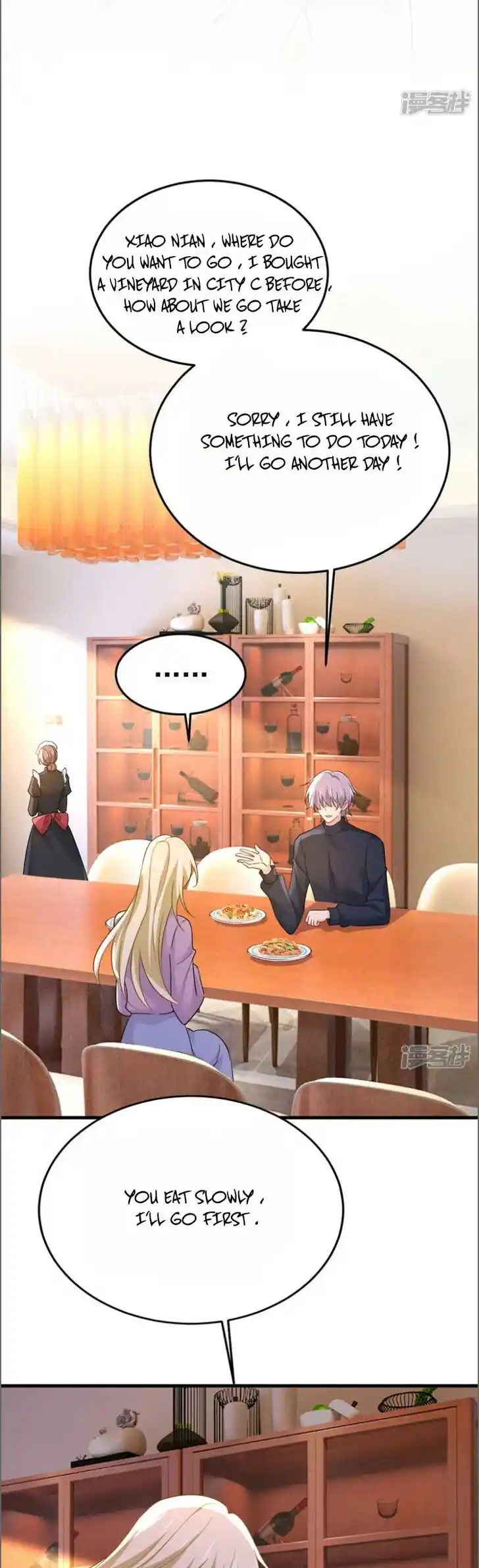 CEO Above, Me Below Ch.613