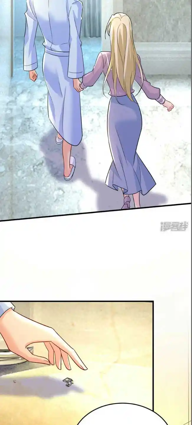 CEO Above, Me Below Ch.617