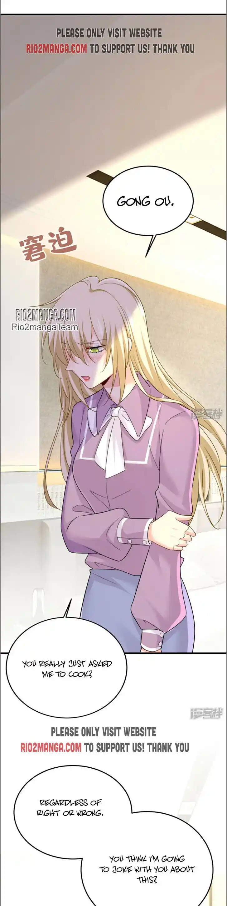 CEO Above, Me Below Ch.620