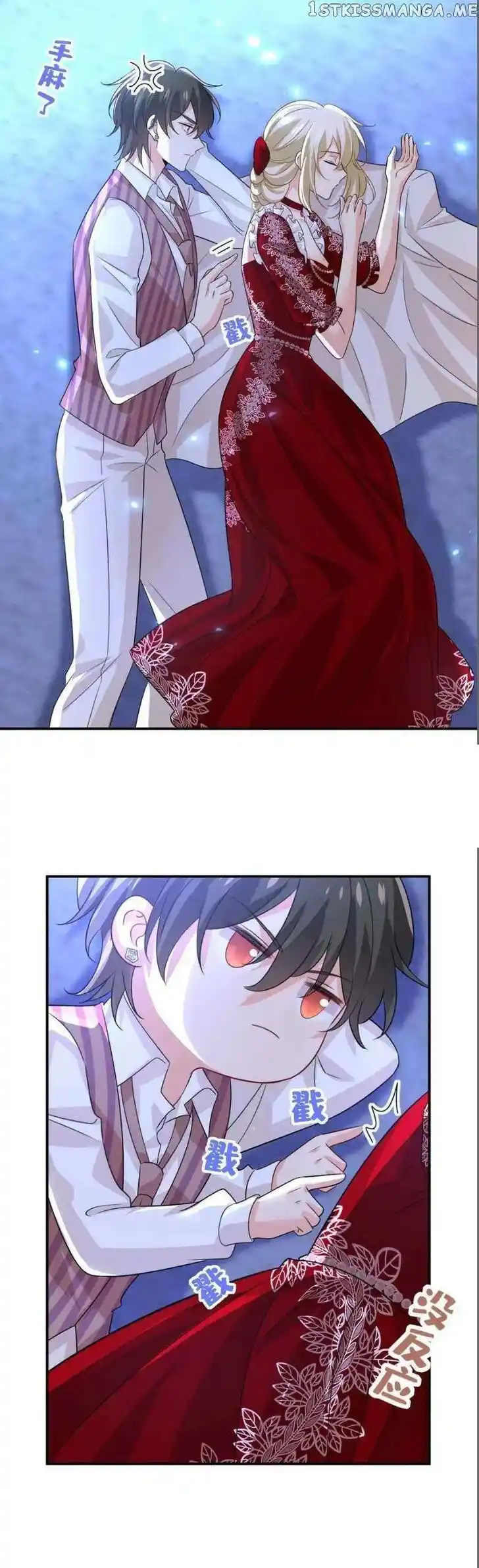 CEO Above, Me Below Ch.655