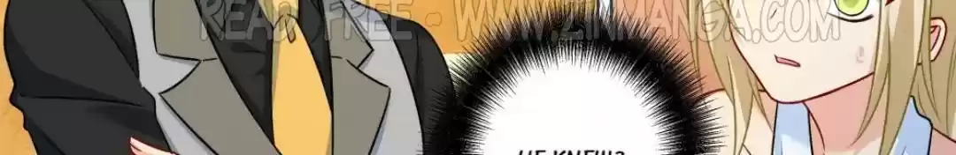 Ceo Above, Me Below Chapter 267