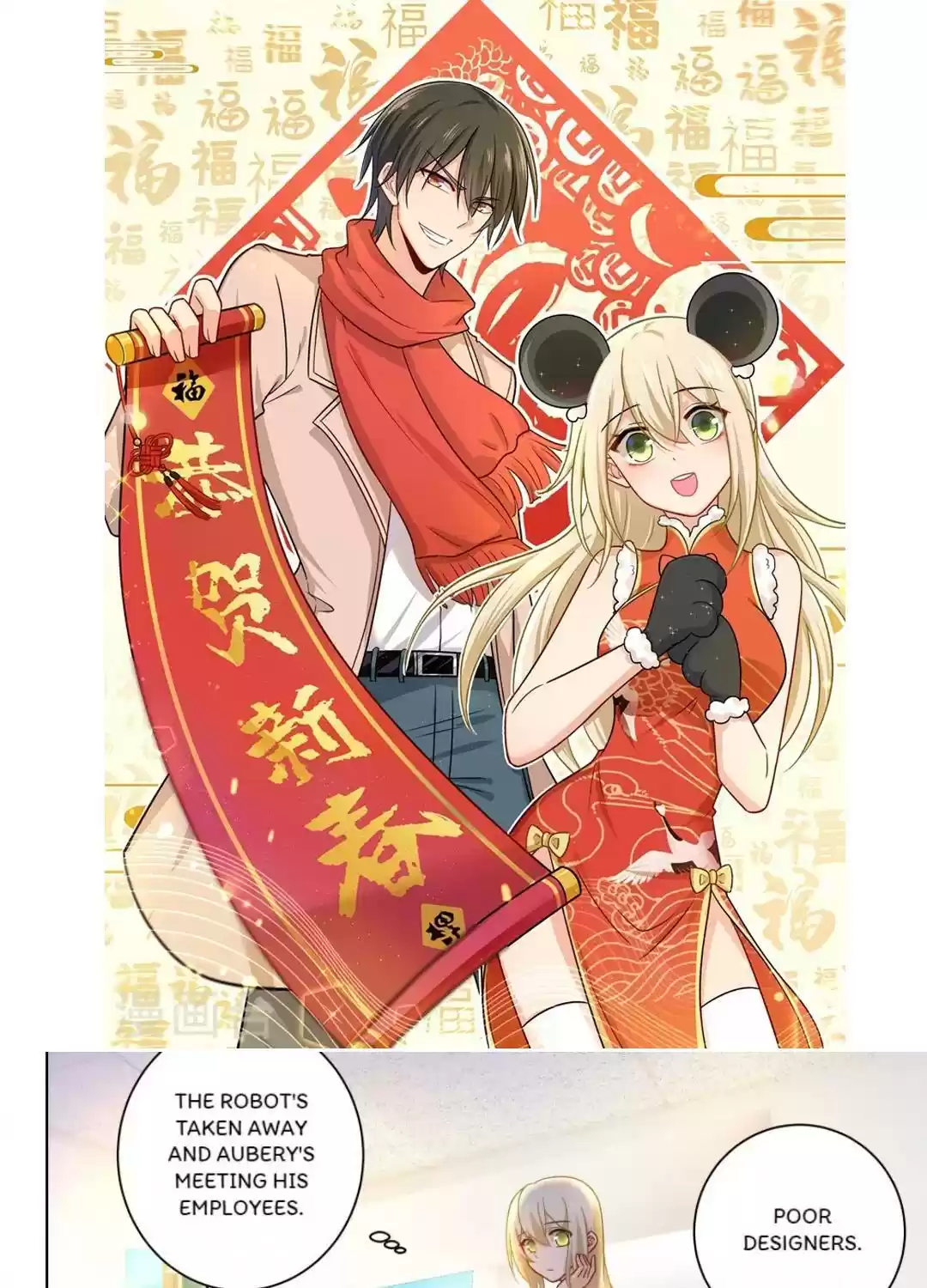 Ceo Above, Me Below Chapter 277