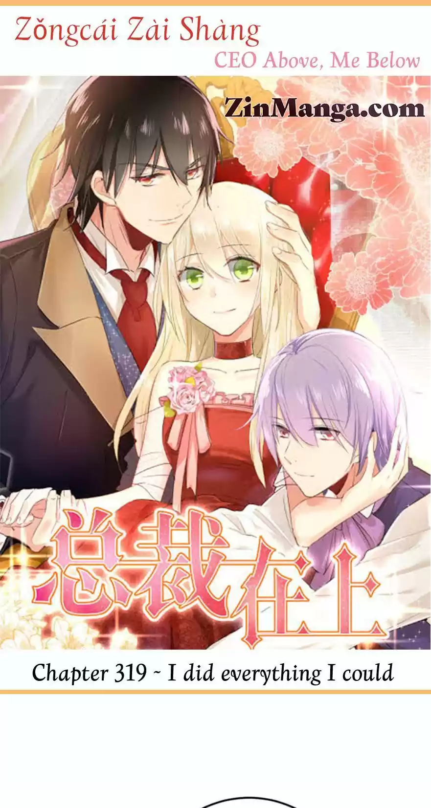 Ceo Above, Me Below Chapter 319