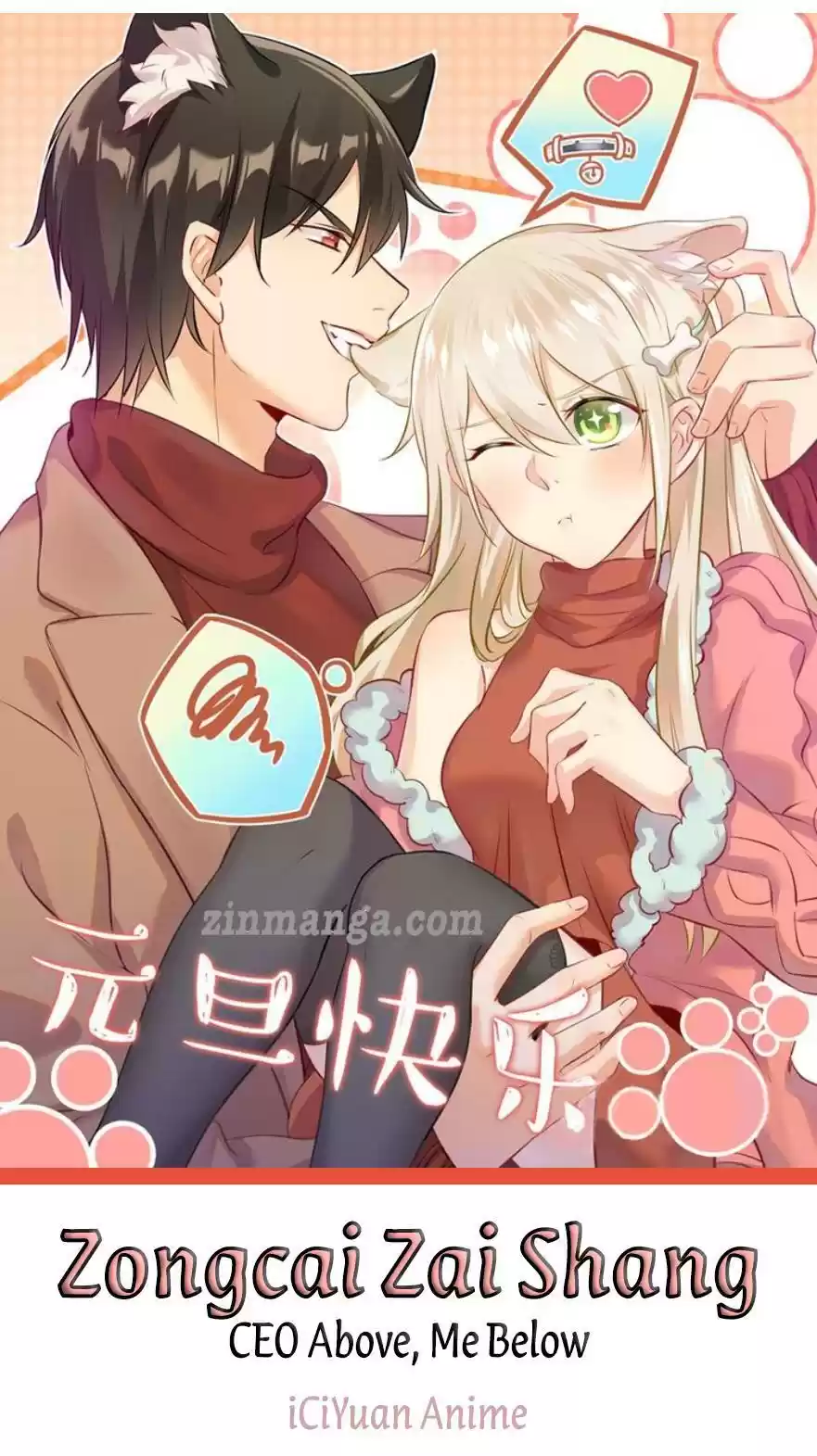 Ceo Above, Me Below Chapter 320