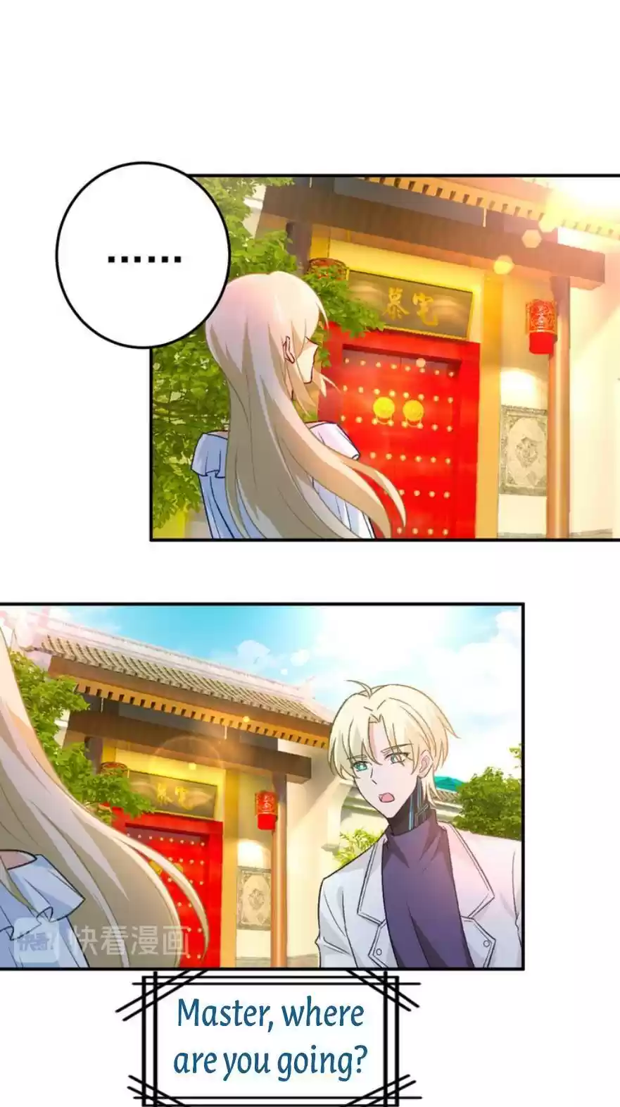 Ceo Above, Me Below Chapter 320