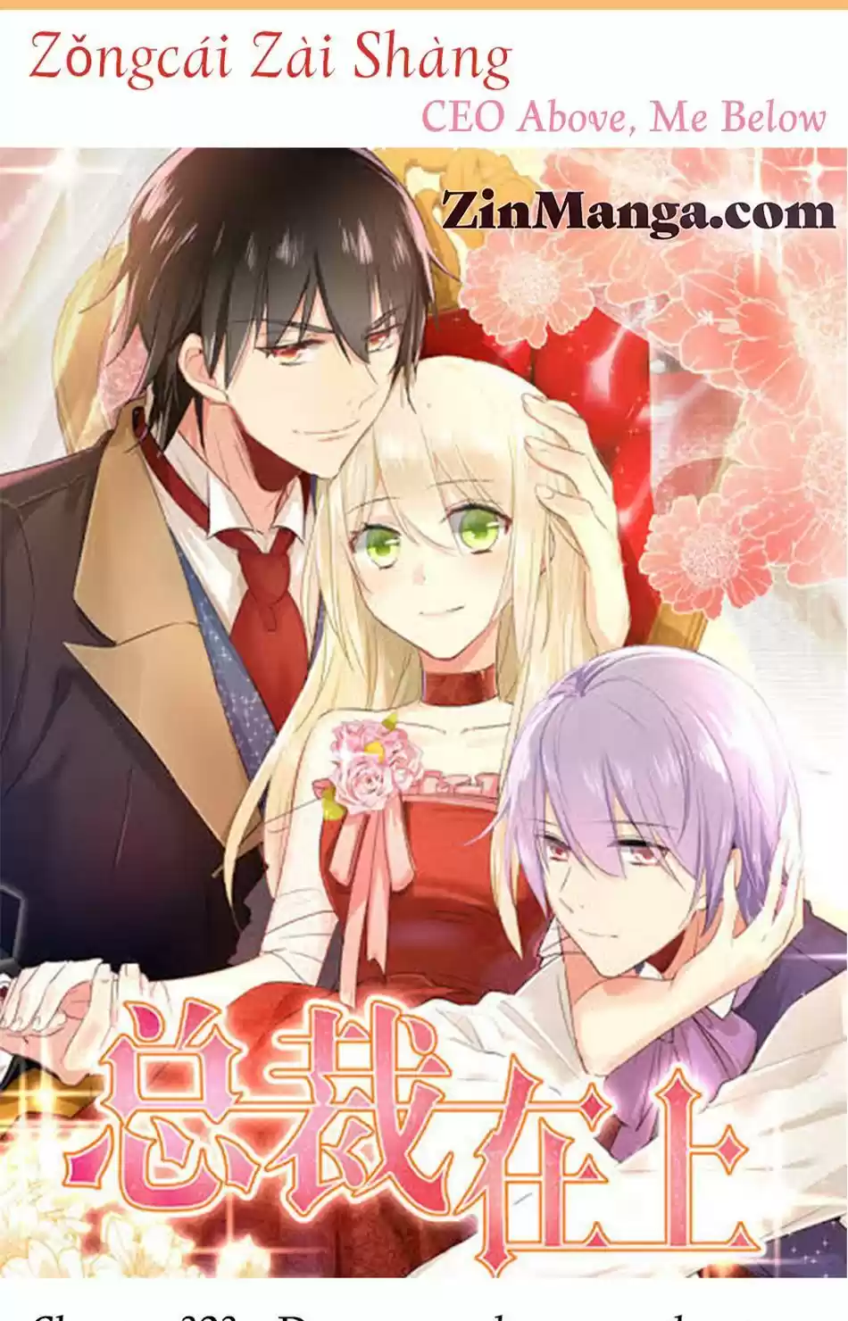 Ceo Above, Me Below Chapter 325