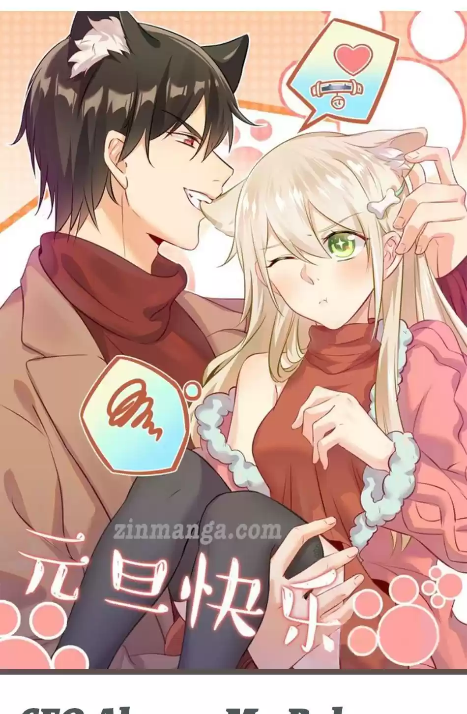 Ceo Above, Me Below Chapter 326