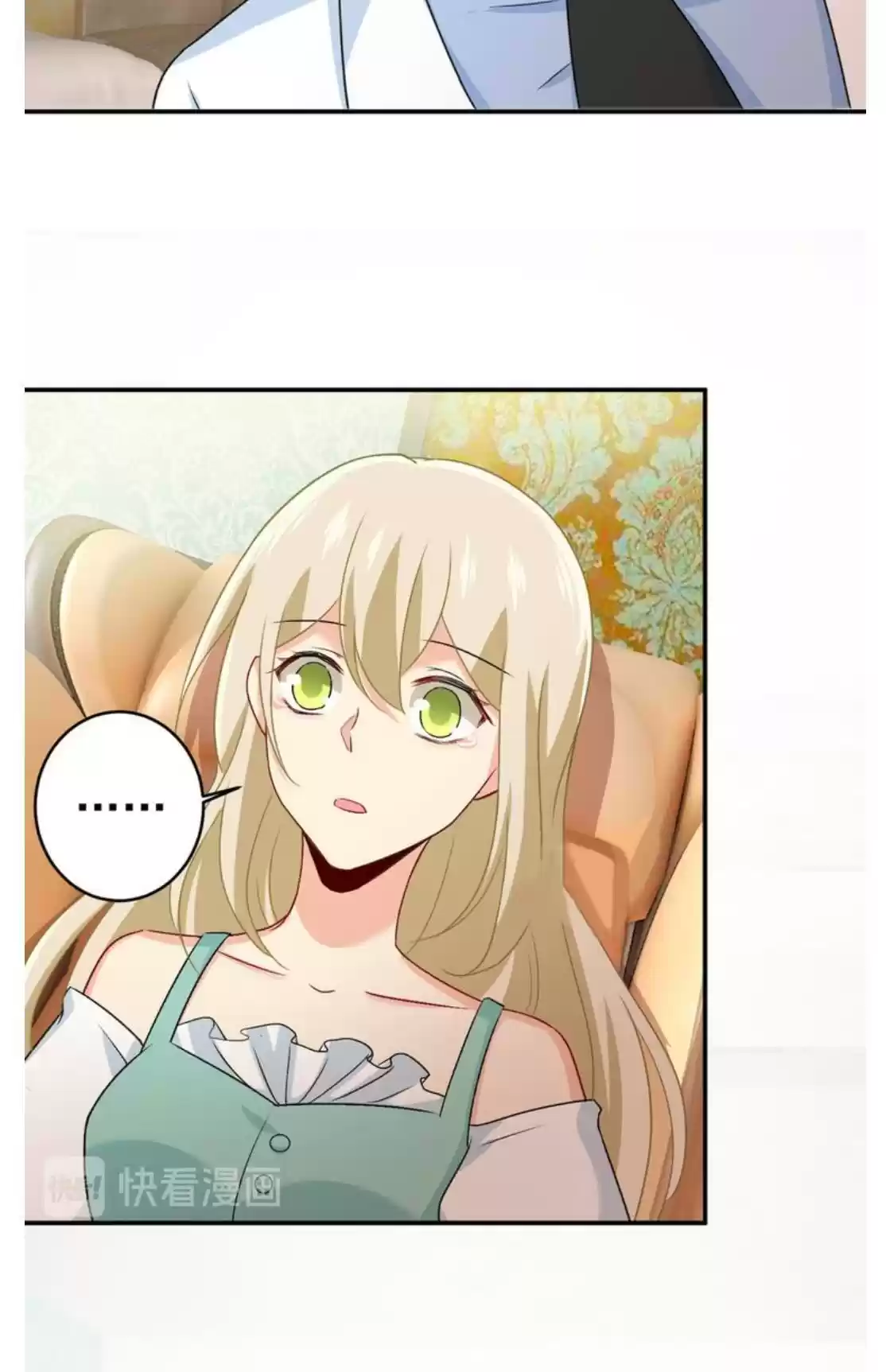 Ceo Above, Me Below Chapter 330