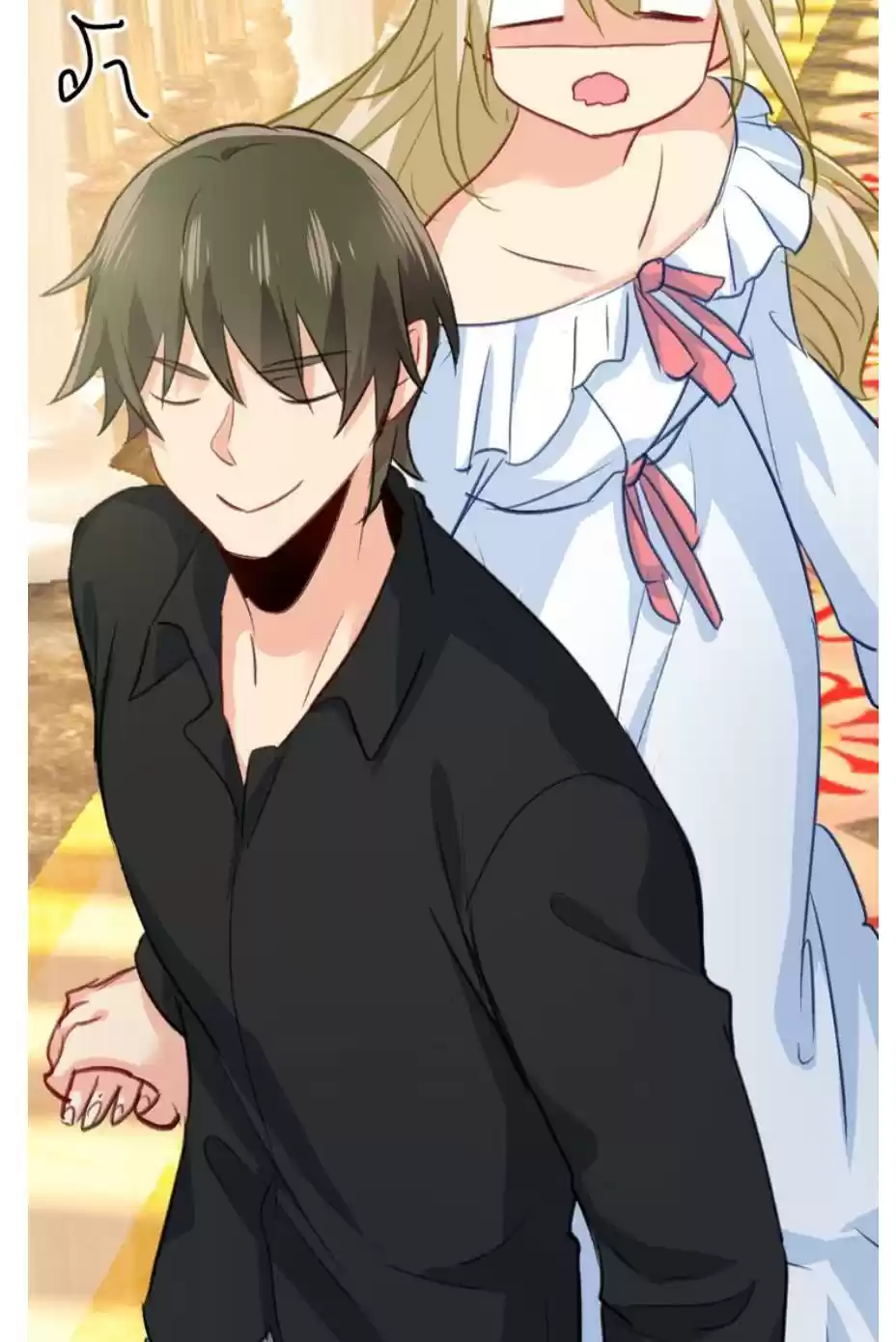 Ceo Above, Me Below Chapter 332