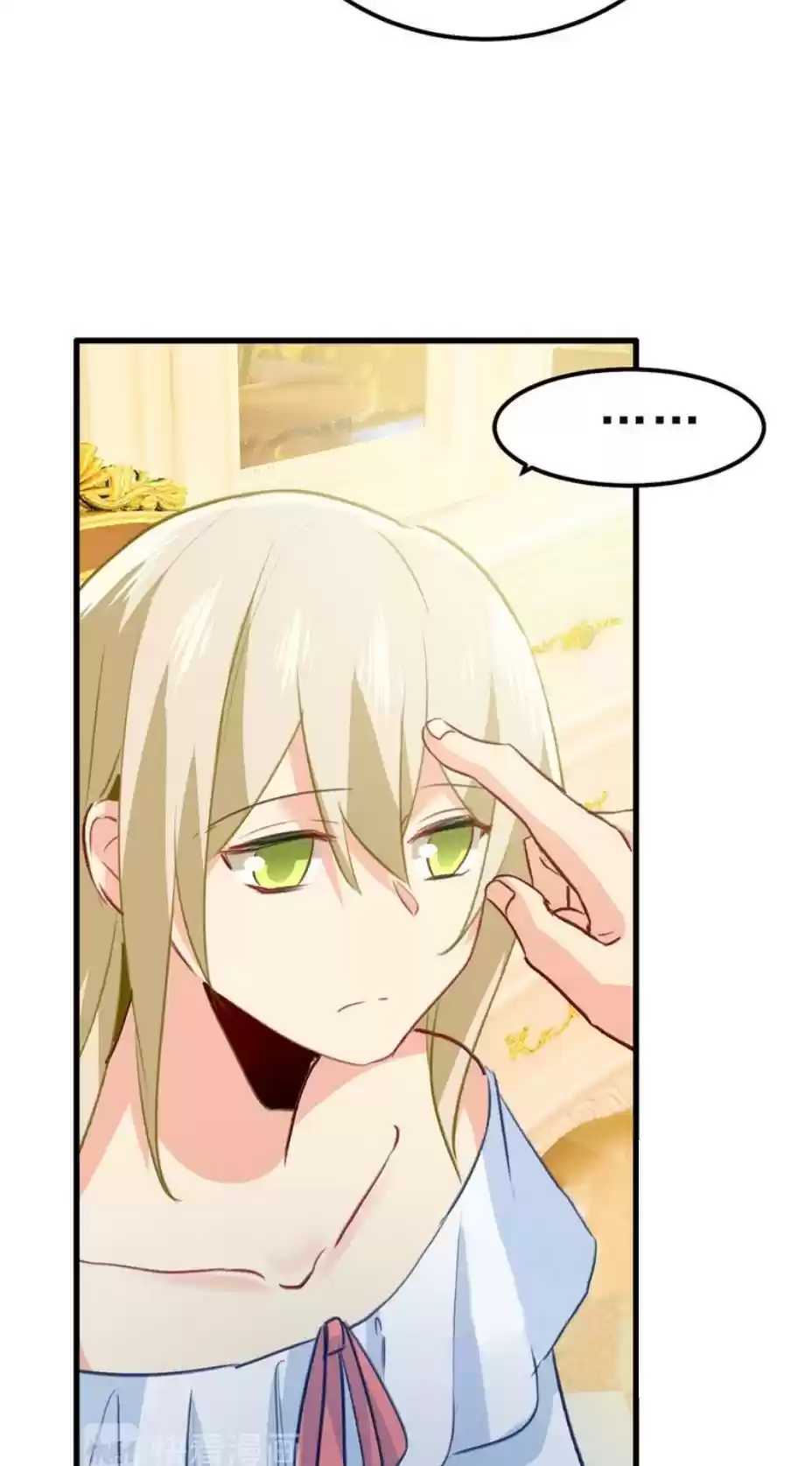 Ceo Above, Me Below Chapter 332