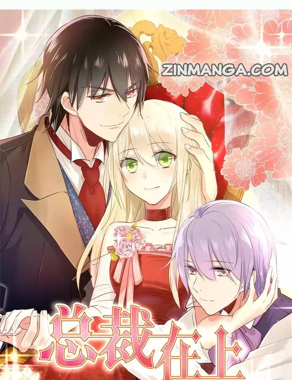 Ceo Above, Me Below Chapter 336