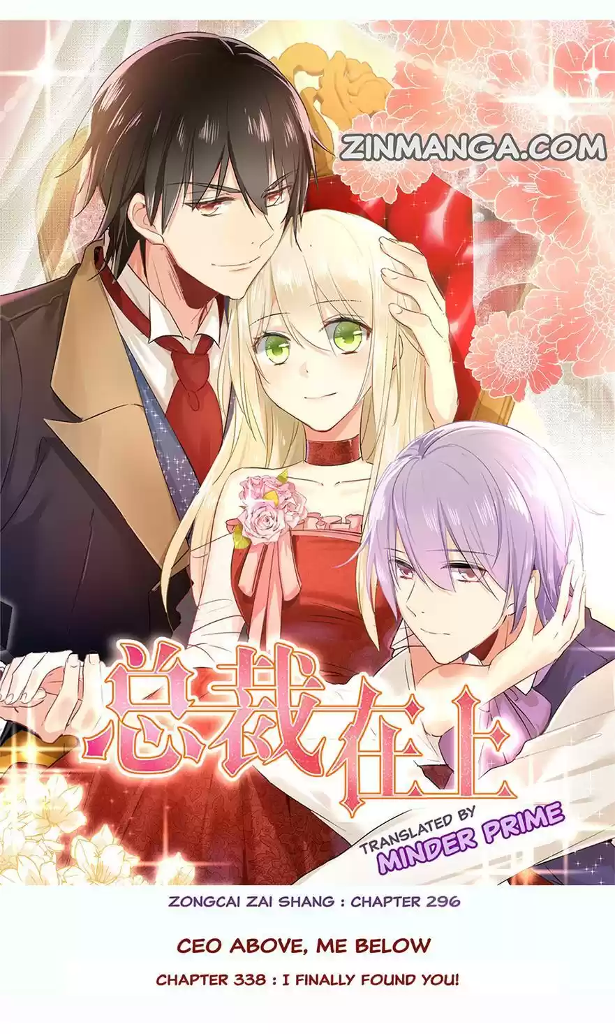 Ceo Above, Me Below Chapter 338