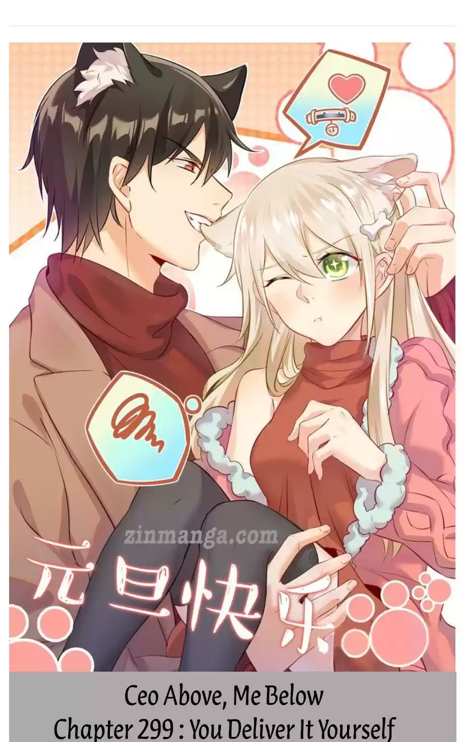 Ceo Above, Me Below Chapter 341