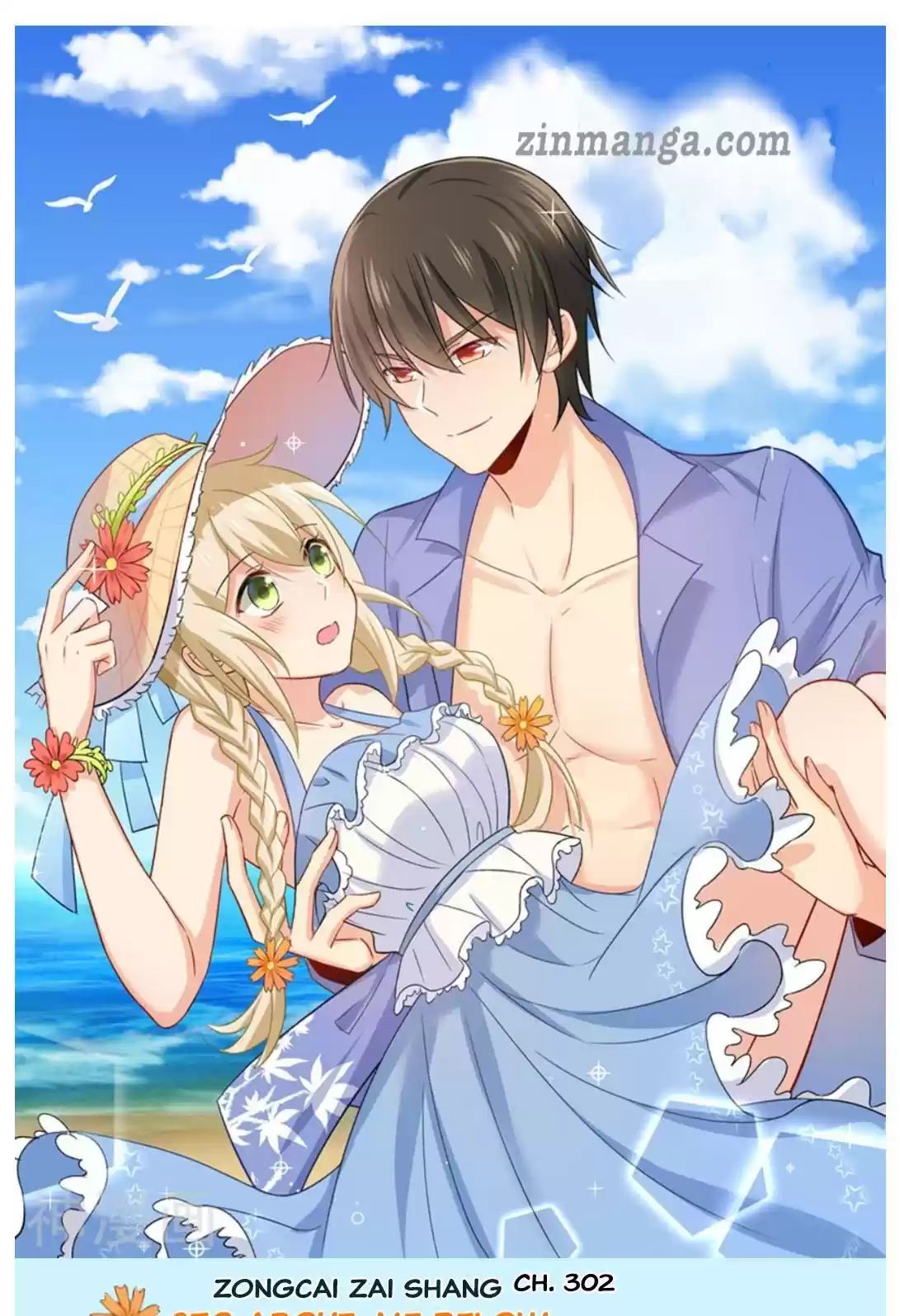 Ceo Above, Me Below Chapter 344