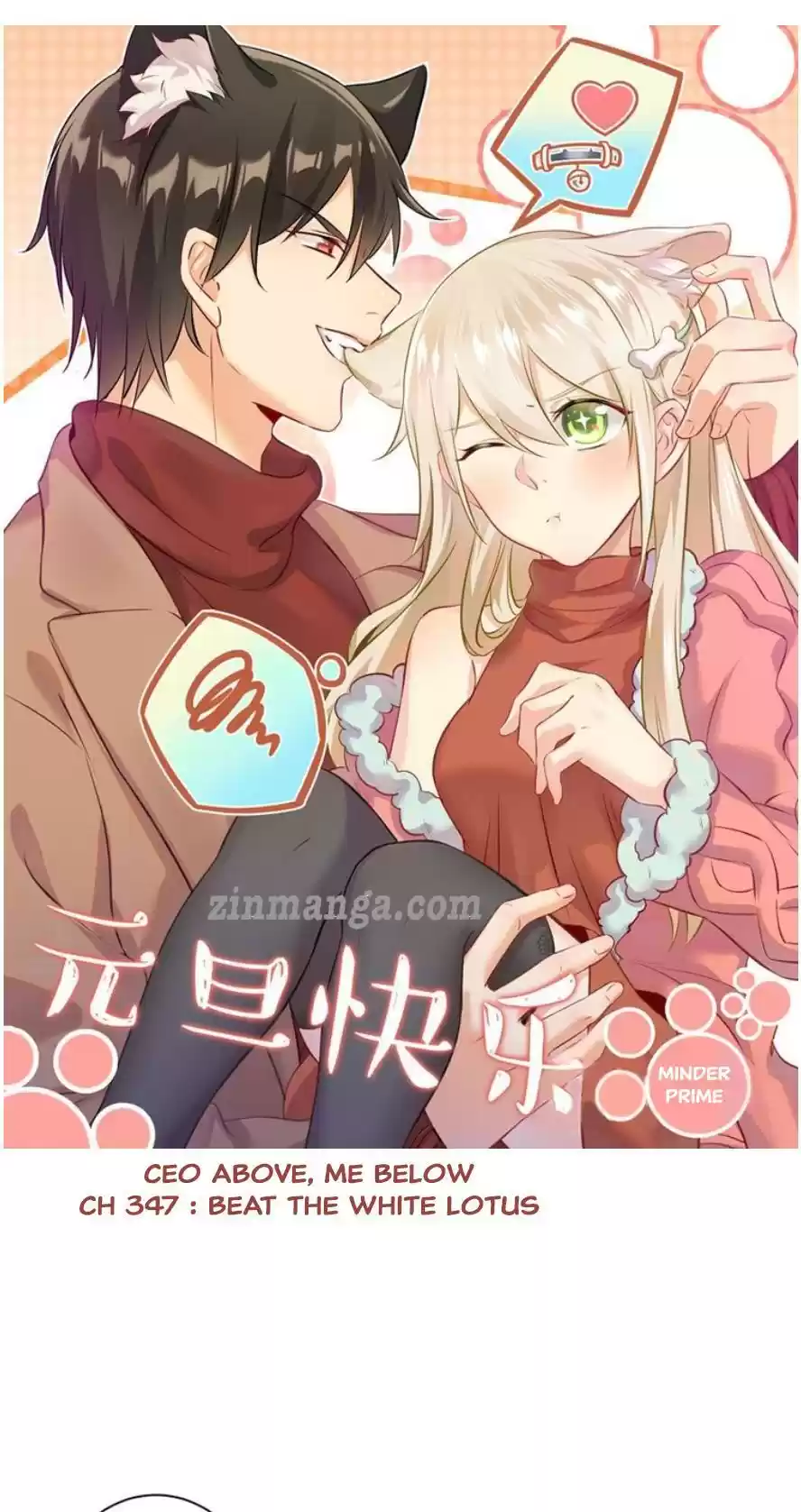 Ceo Above, Me Below Chapter 347