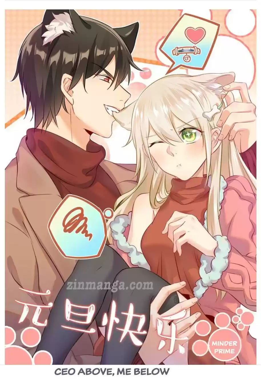 Ceo Above, Me Below Chapter 348