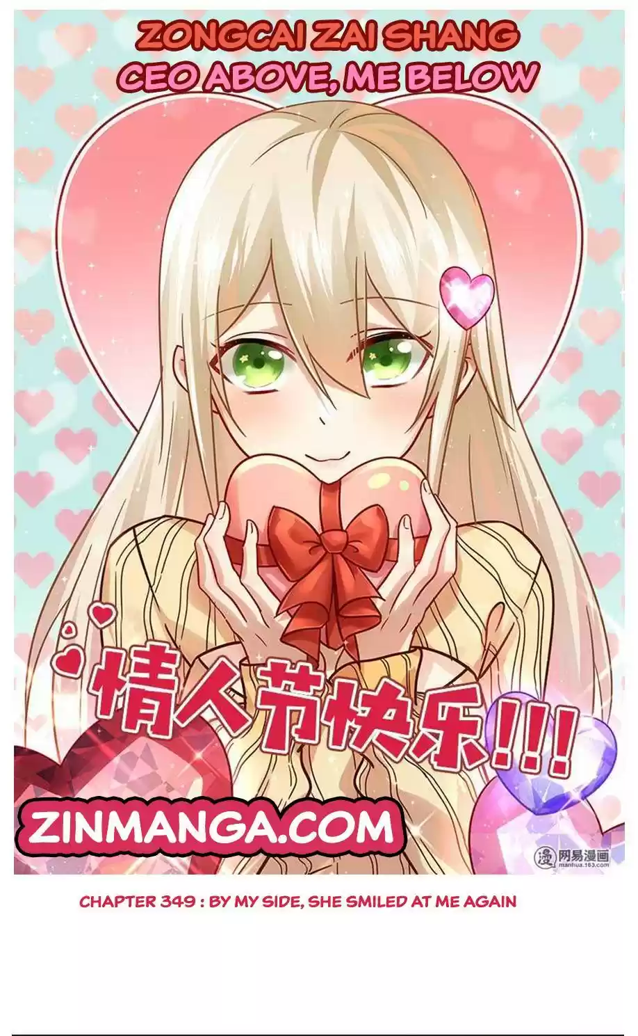 Ceo Above, Me Below Chapter 349