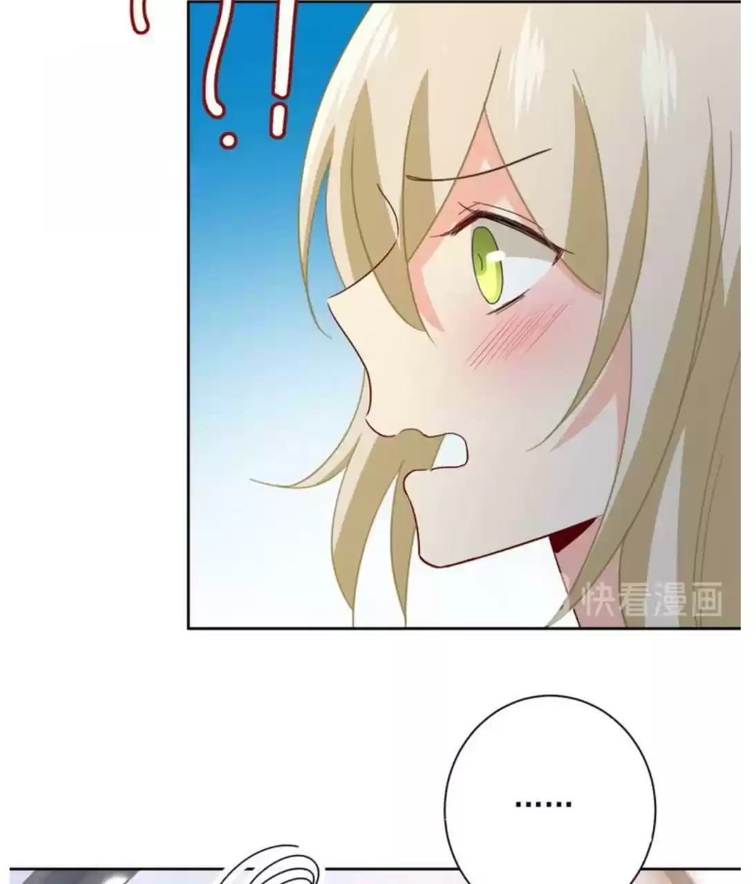 Ceo Above, Me Below Chapter 350