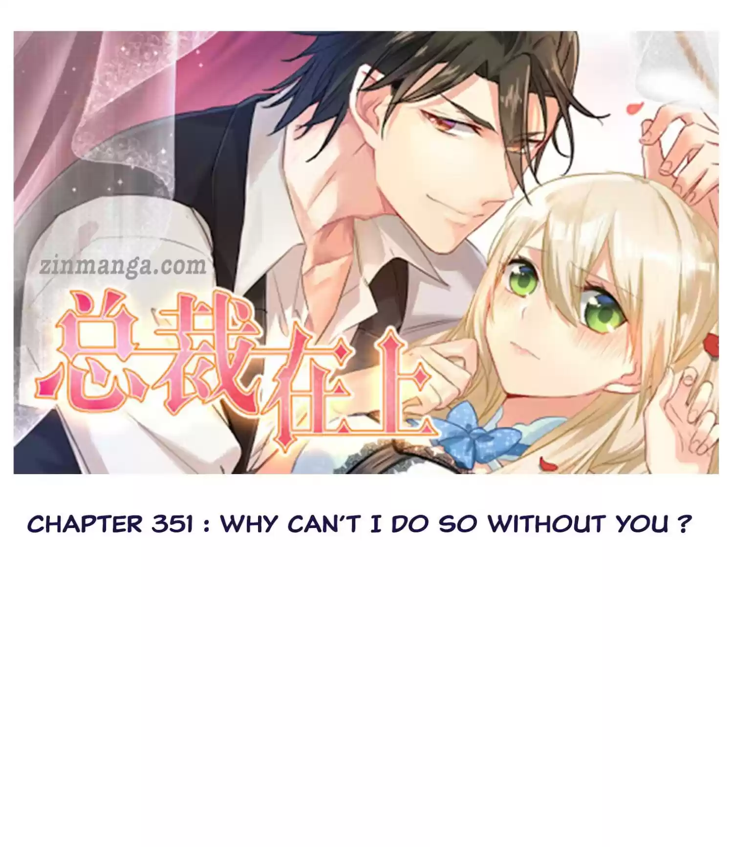 Ceo Above, Me Below Chapter 351