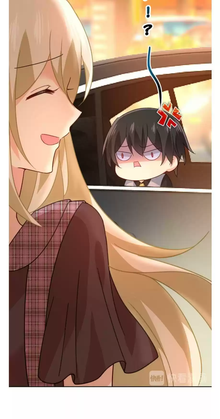 Ceo Above, Me Below Chapter 352