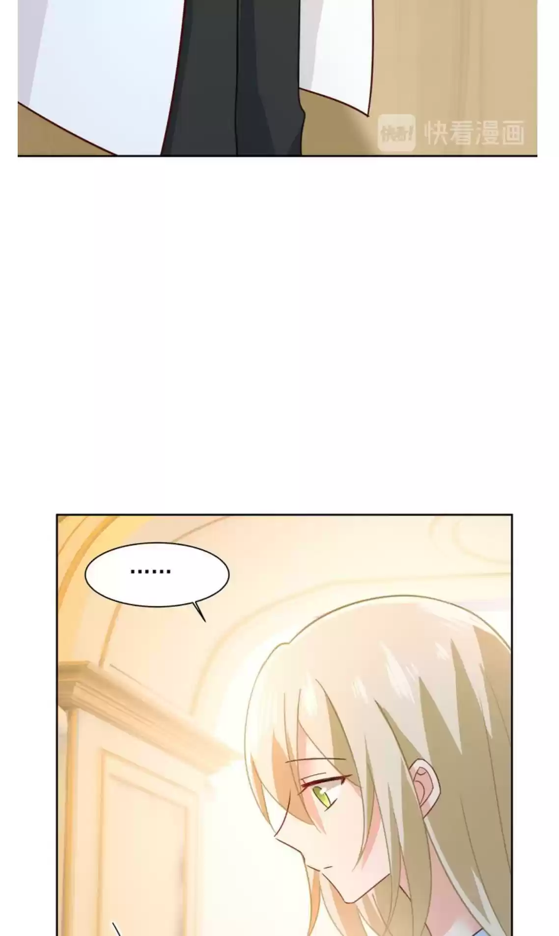 Ceo Above, Me Below Chapter 356