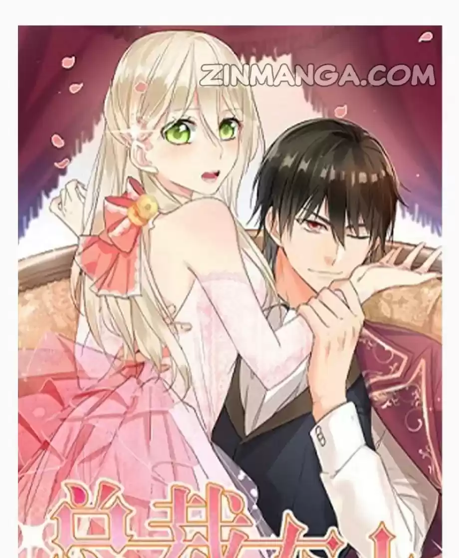 Ceo Above, Me Below Chapter 375