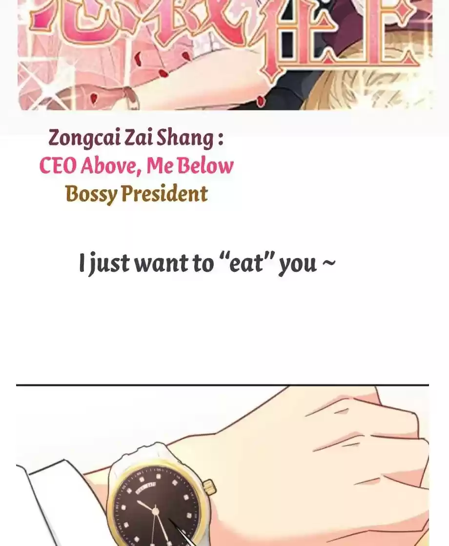 Ceo Above, Me Below Chapter 375