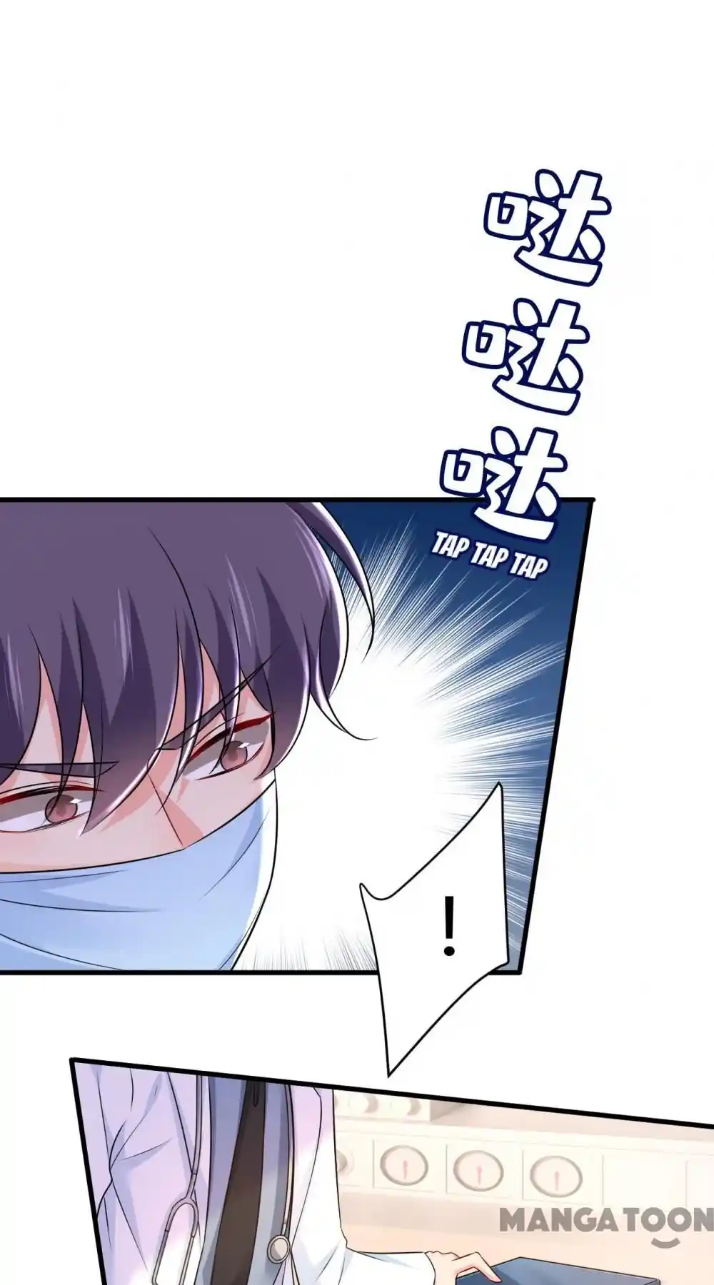 Ceo Above, Me Below Chapter 532