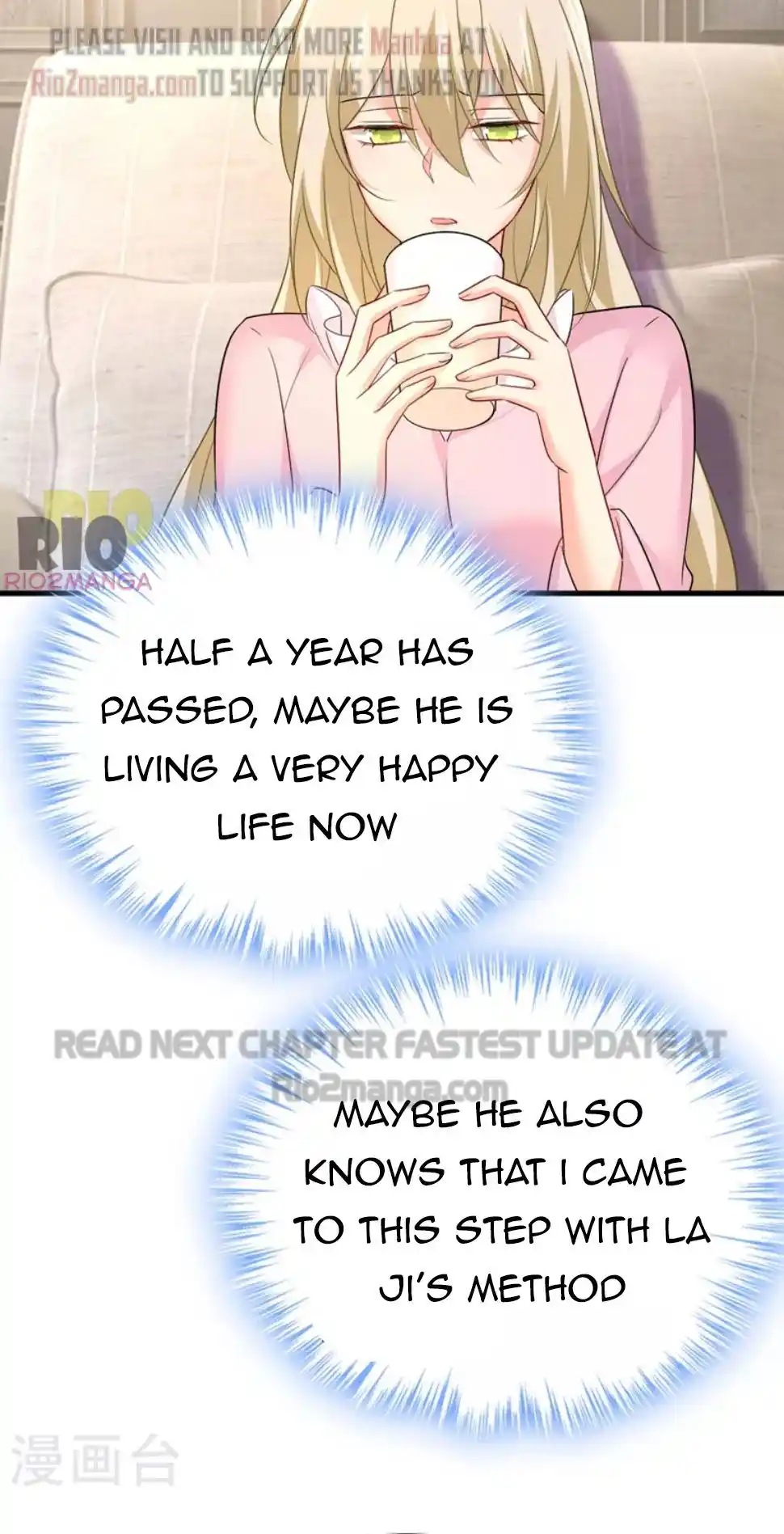 Ceo Above, Me Below Chapter 534