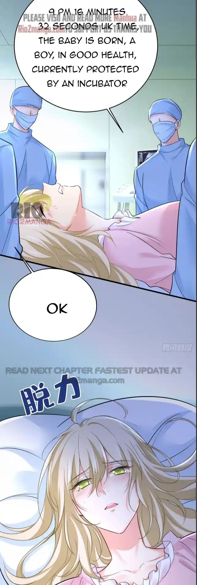 Ceo Above, Me Below Chapter 536