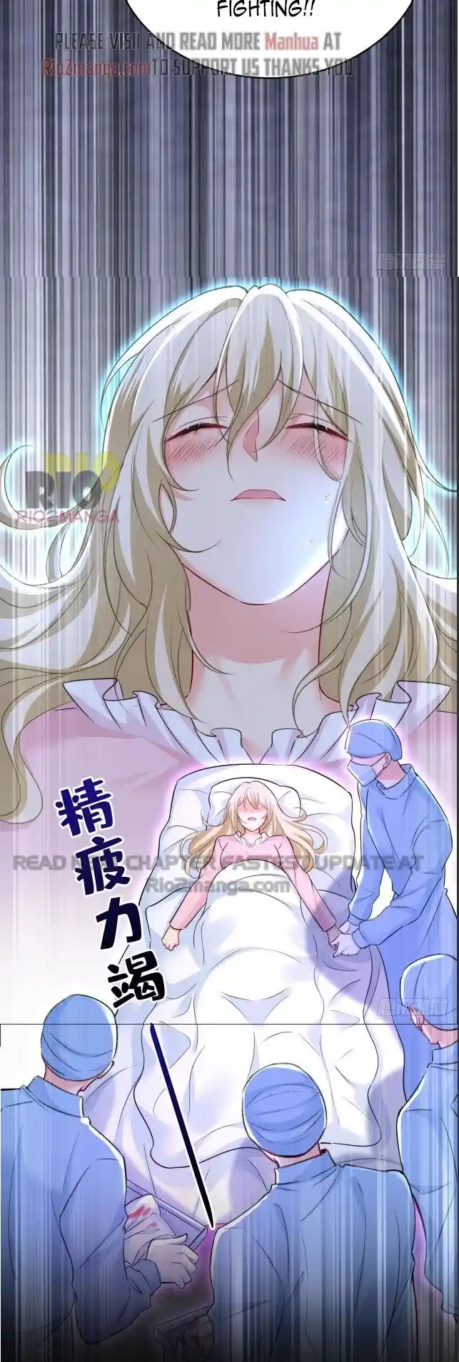 Ceo Above, Me Below Chapter 536