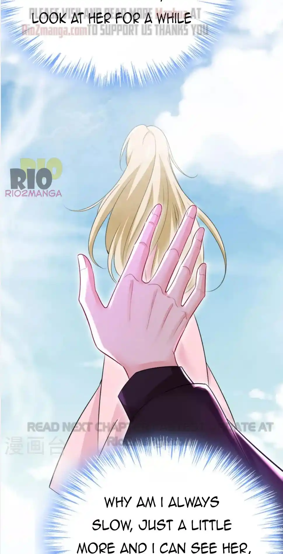 Ceo Above, Me Below Chapter 538