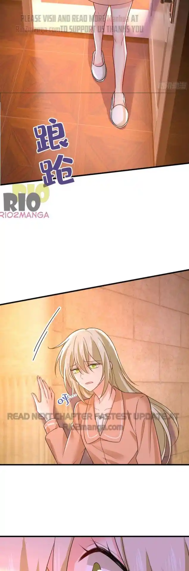 Ceo Above, Me Below Chapter 539