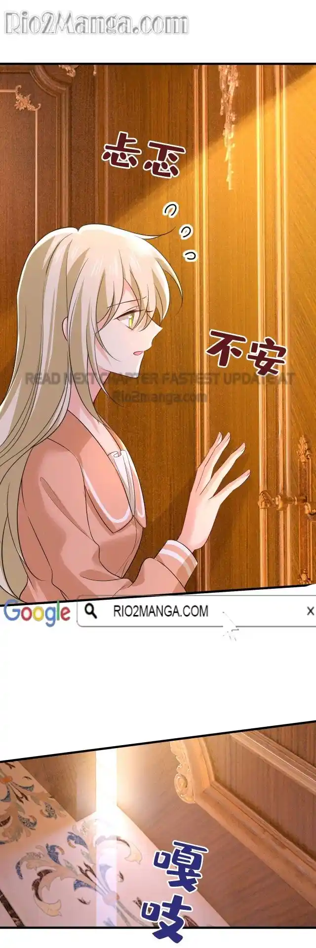 Ceo Above, Me Below Chapter 540