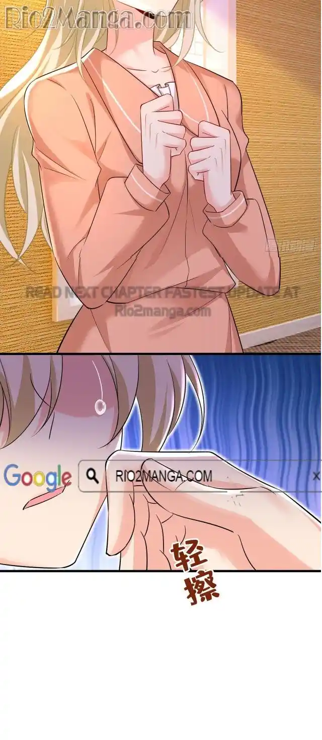 Ceo Above, Me Below Chapter 540