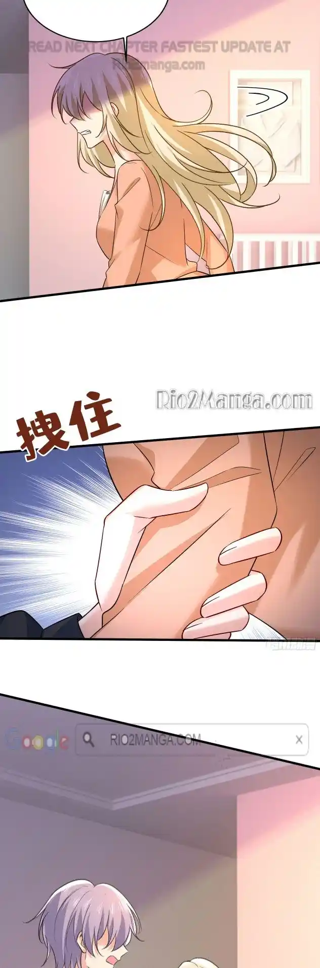 Ceo Above, Me Below Chapter 545