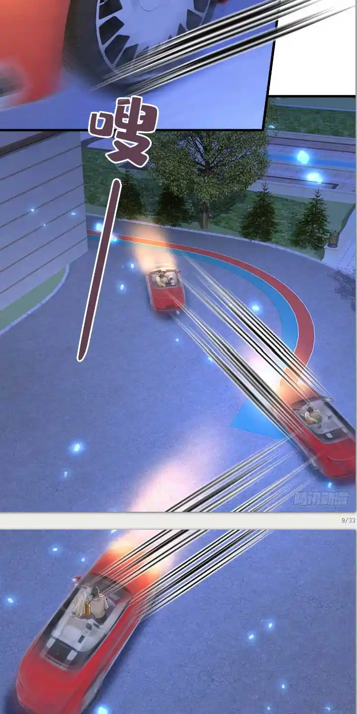 Ceo Above, Me Below Chapter 559