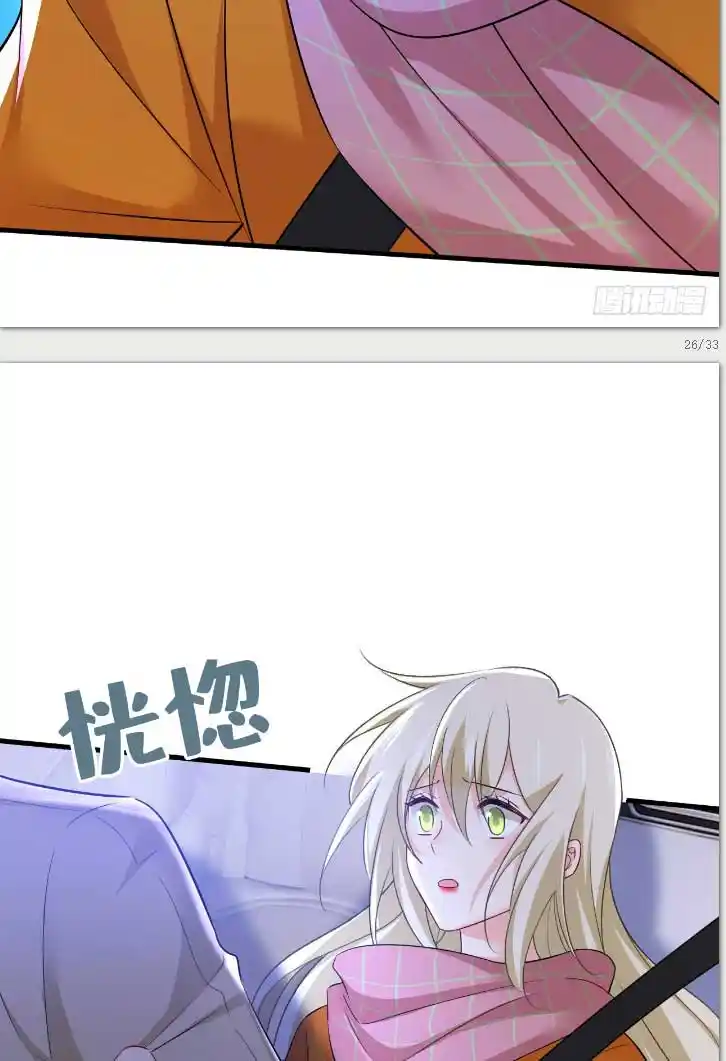 Ceo Above, Me Below Chapter 559