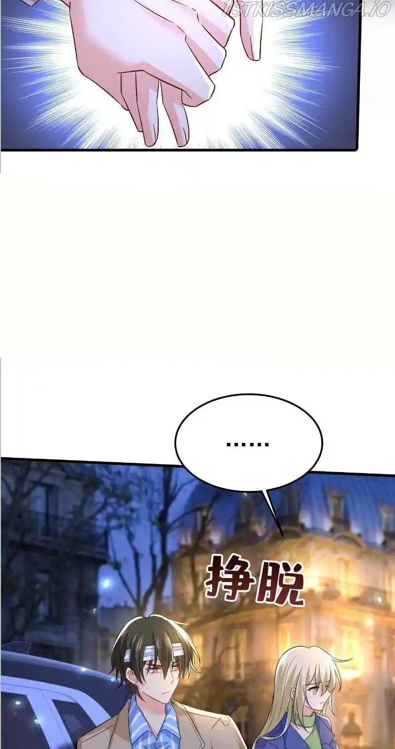 Ceo Above, Me Below Chapter 566