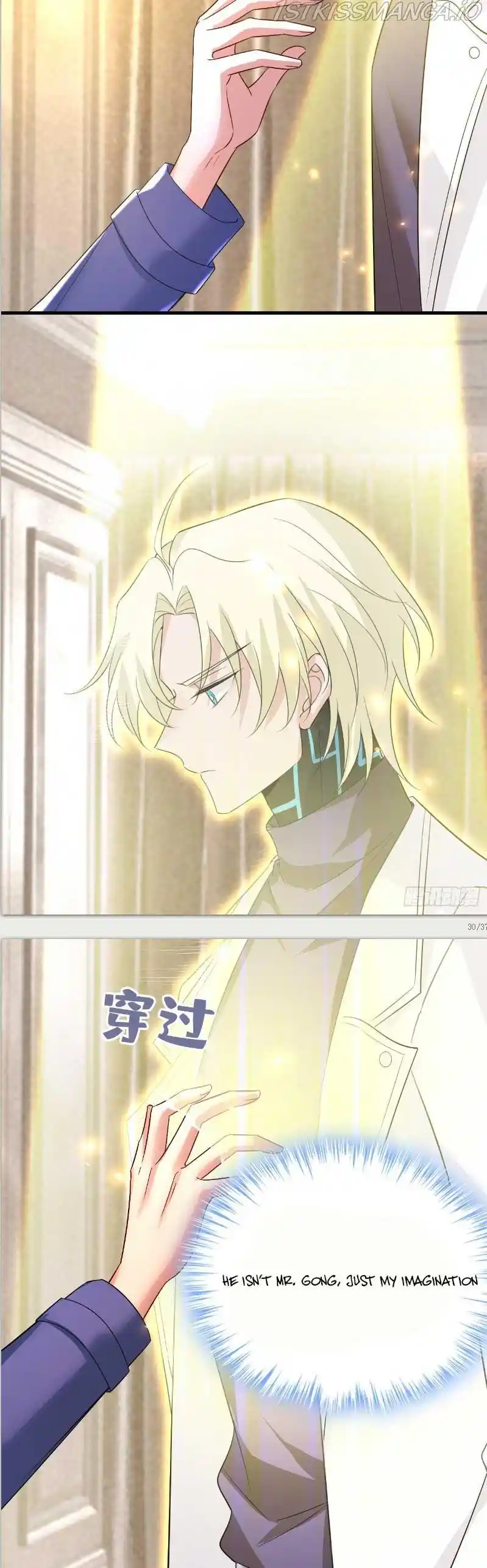 Ceo Above, Me Below Chapter 566