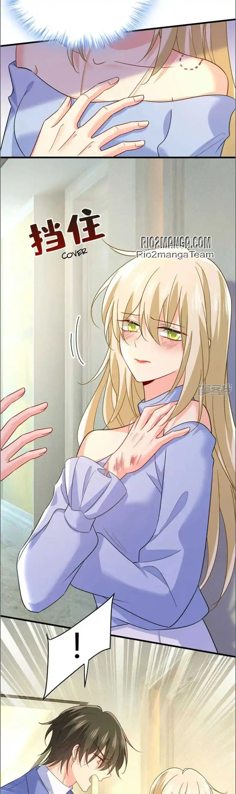 CEO Above, Me Below Chapter 590