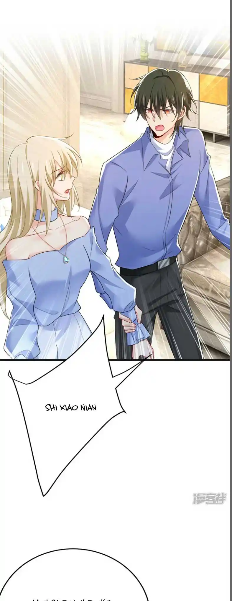 CEO Above, Me Below Chapter 591