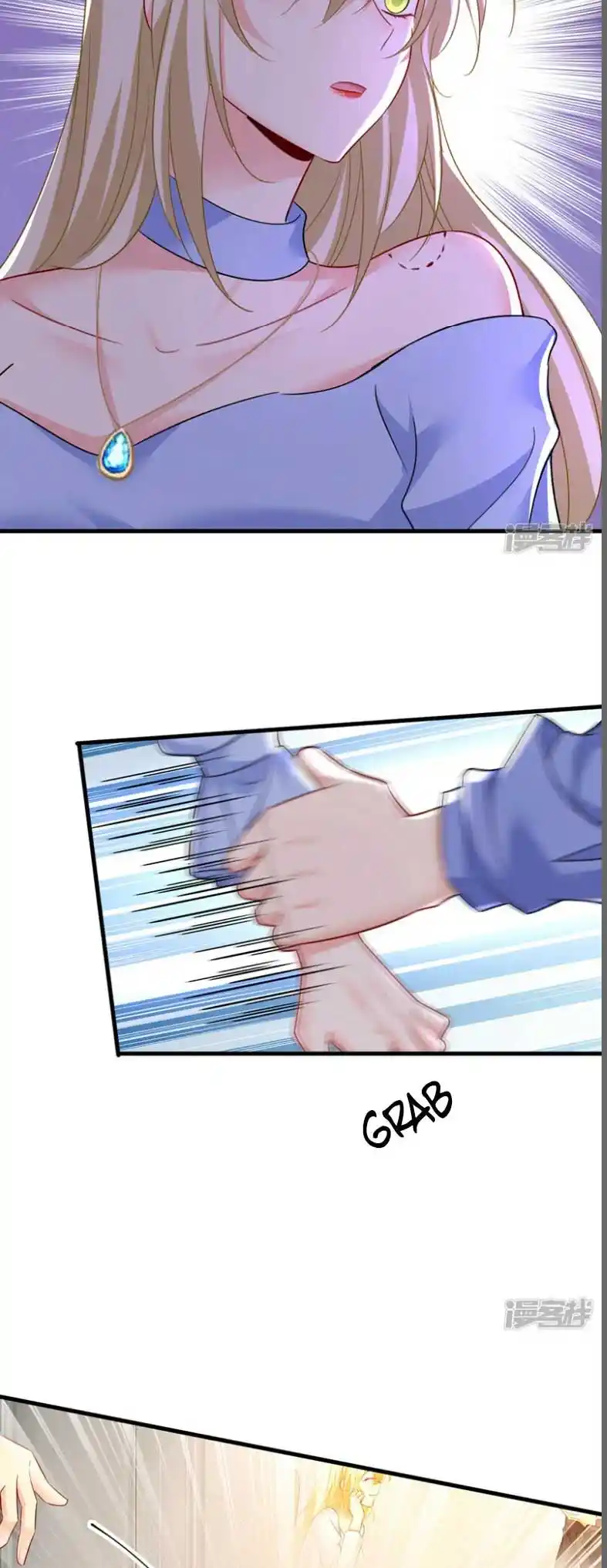 CEO Above, Me Below Chapter 591