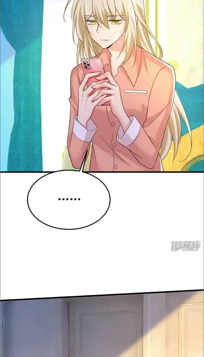 CEO Above, Me Below Chapter 603