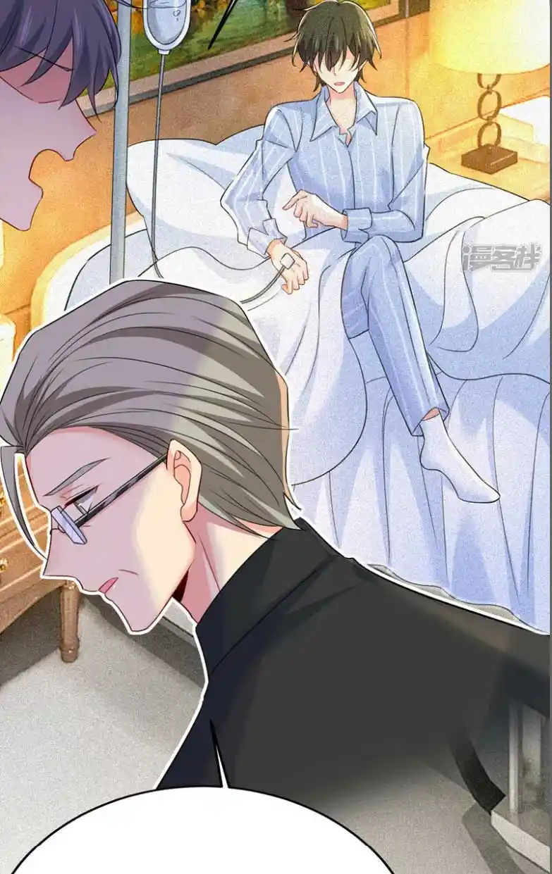 CEO Above, Me Below Chapter 615