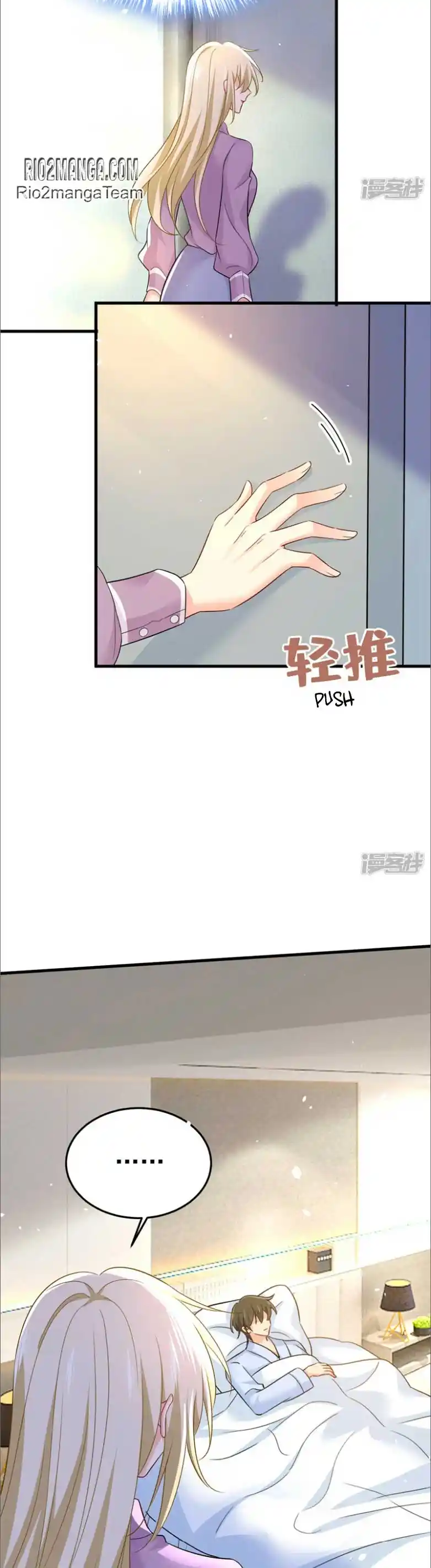 CEO Above, Me Below Chapter 615