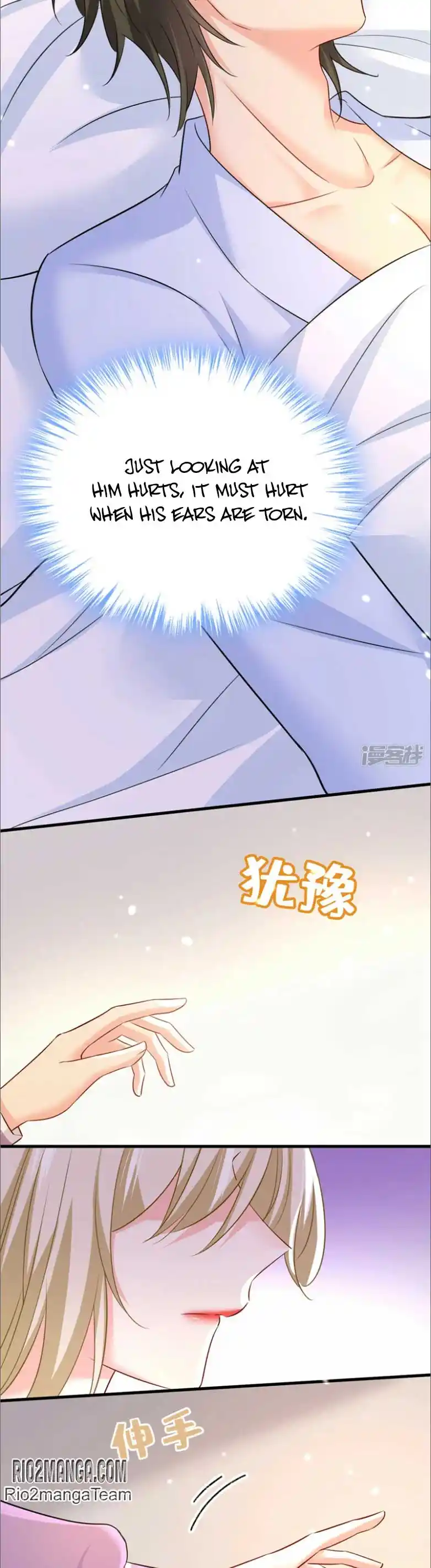 CEO Above, Me Below Chapter 615