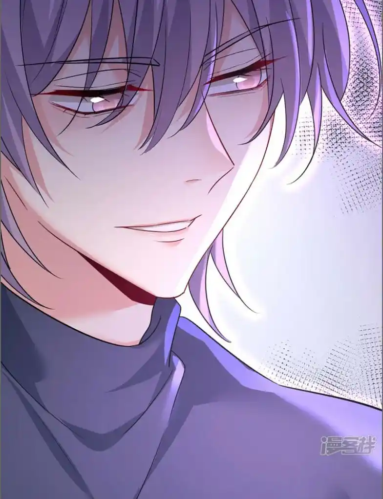 CEO Above, Me Below Chapter 621