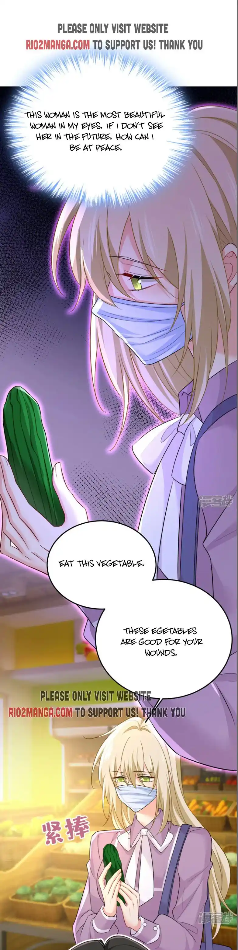 CEO Above, Me Below Chapter 622