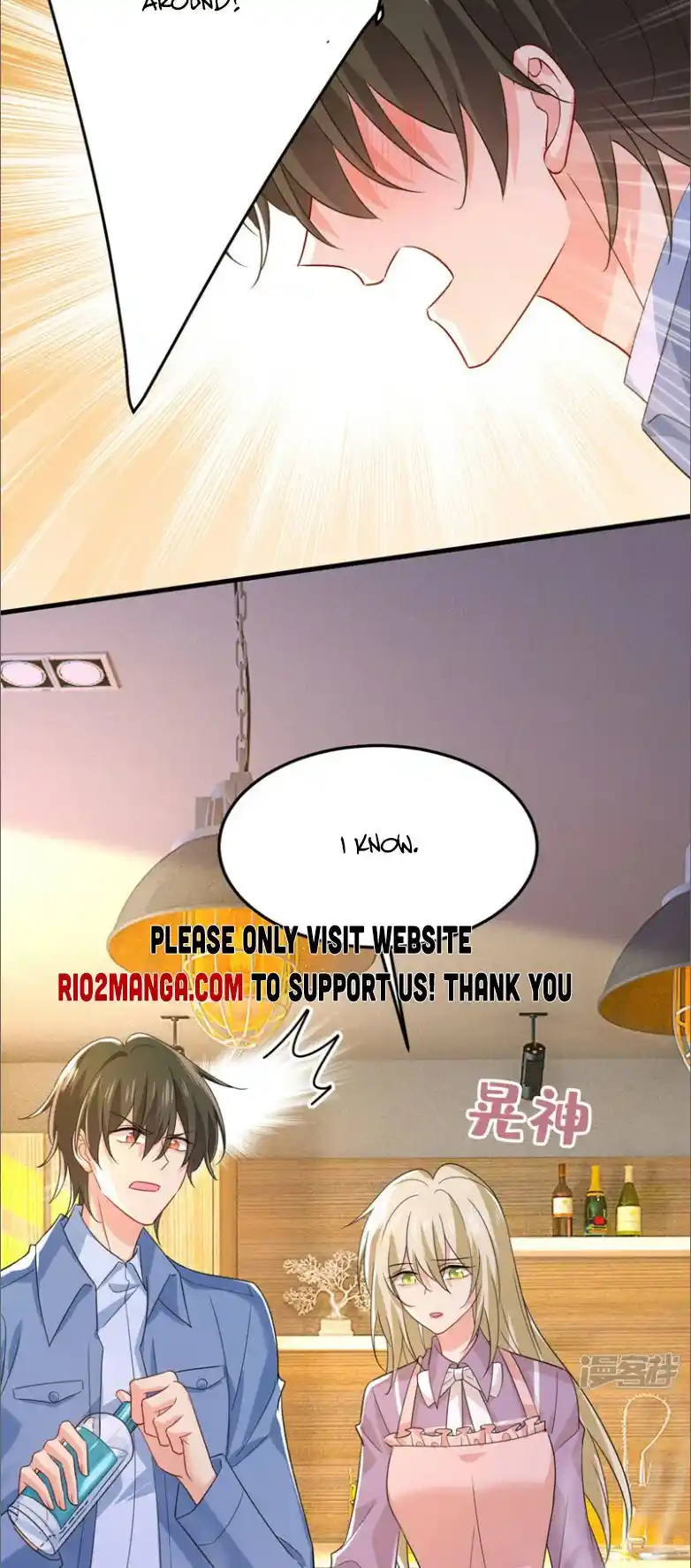 CEO Above, Me Below Chapter 625